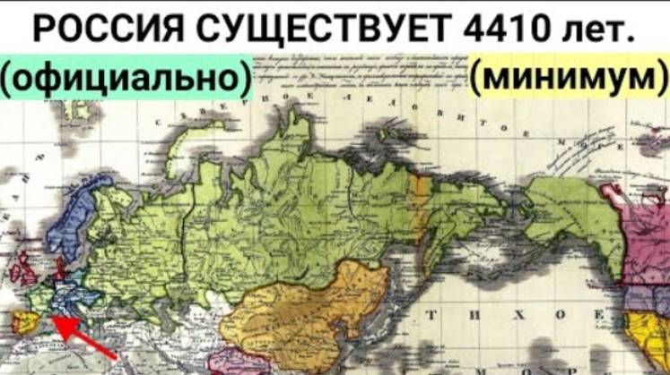Учебник Истории 1763 года противоречит нашим школьным учебникам