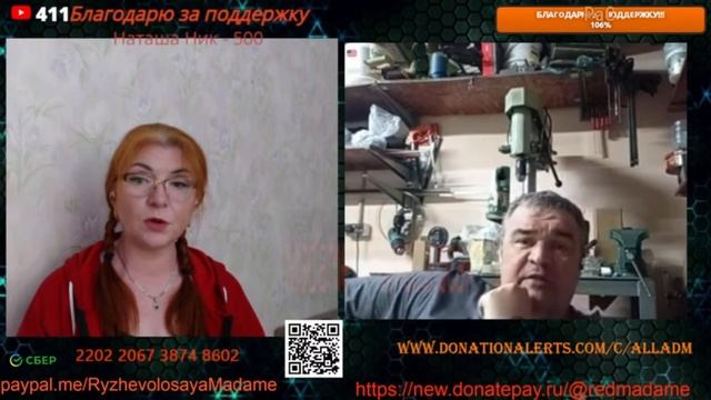 Запад полагает, что Россия застряла в 90-х.🙏💪✌