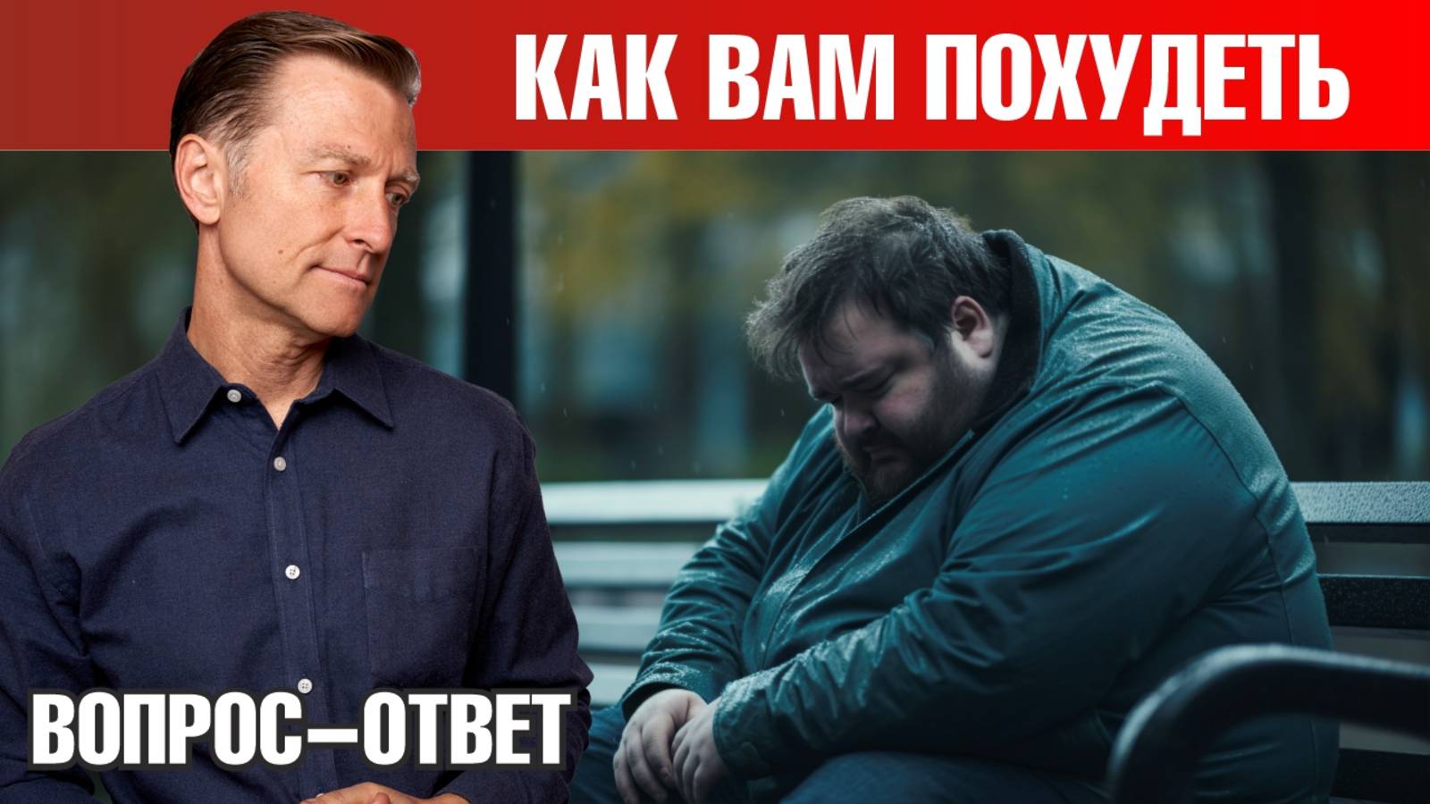 Вес встал и не уходит? Узнайте, почему вы перестали худеть🧐