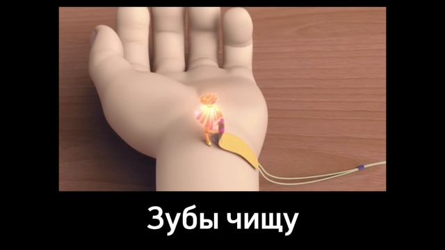 МУД НА МУЛЬТИК ПРО МАЛЕНЬКИХ ЧЕЛОВЕЧКОВ ФИКСИКИ ДЕТЕКТОР ЛЖИ