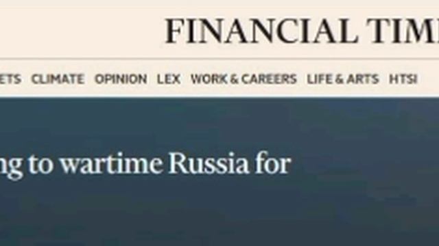 ‼️🇷🇺 Западные «диссиденты» бегут в Россию ради традиционных ценностей, — FT