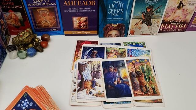 СОСТОИТСЯ ЛИ ВАША ВСТРЕЧА И КАК ОНА ПРОЙДЁТ ❓️💃🕺👀💎🛸