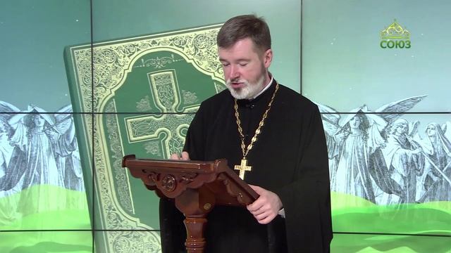 Евангелие 3 сентября. И, призвав их, говорил им притчами׃ как может сатана изгонять сатану?