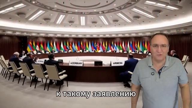 Армения и Азербайджан остались за дверью. ШОС Что происходит?
