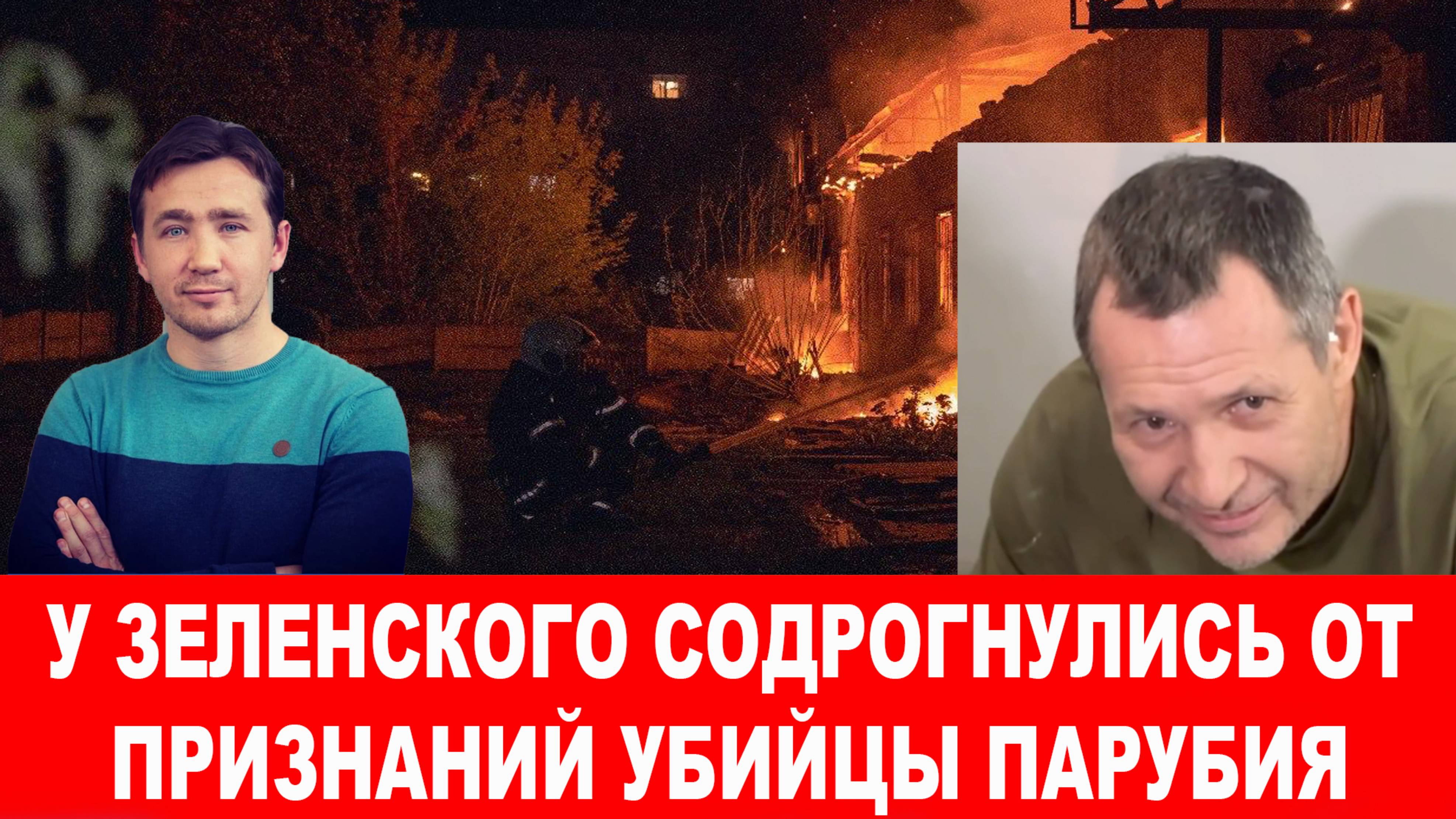 Сила Сибири и прочие итоги визита Путина в Китай
