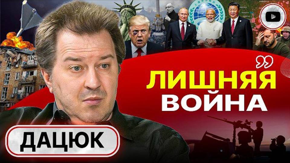 🤕 ПЕЧАЛЬНЫЙ ИТОГ ВОЙНЫ: цена УПОРСТВА ГЛУПОСТИ. Майдан мертв как идея. Зе лидером не стал.