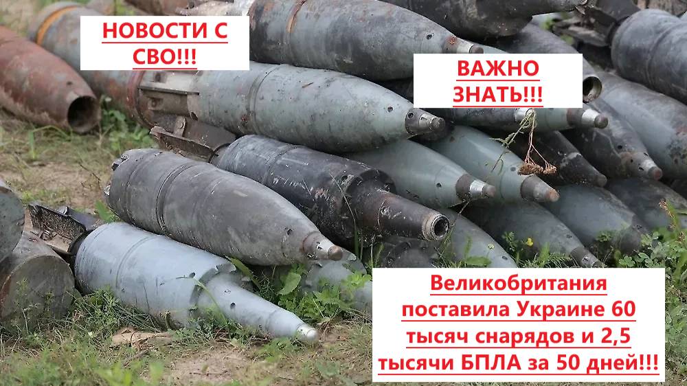 Война на Украине. Юрий Подоляка. 2.09.25. Сводка фронта (СВО) ВС РФ Путин. ВСУ Зеленский. США Трамп