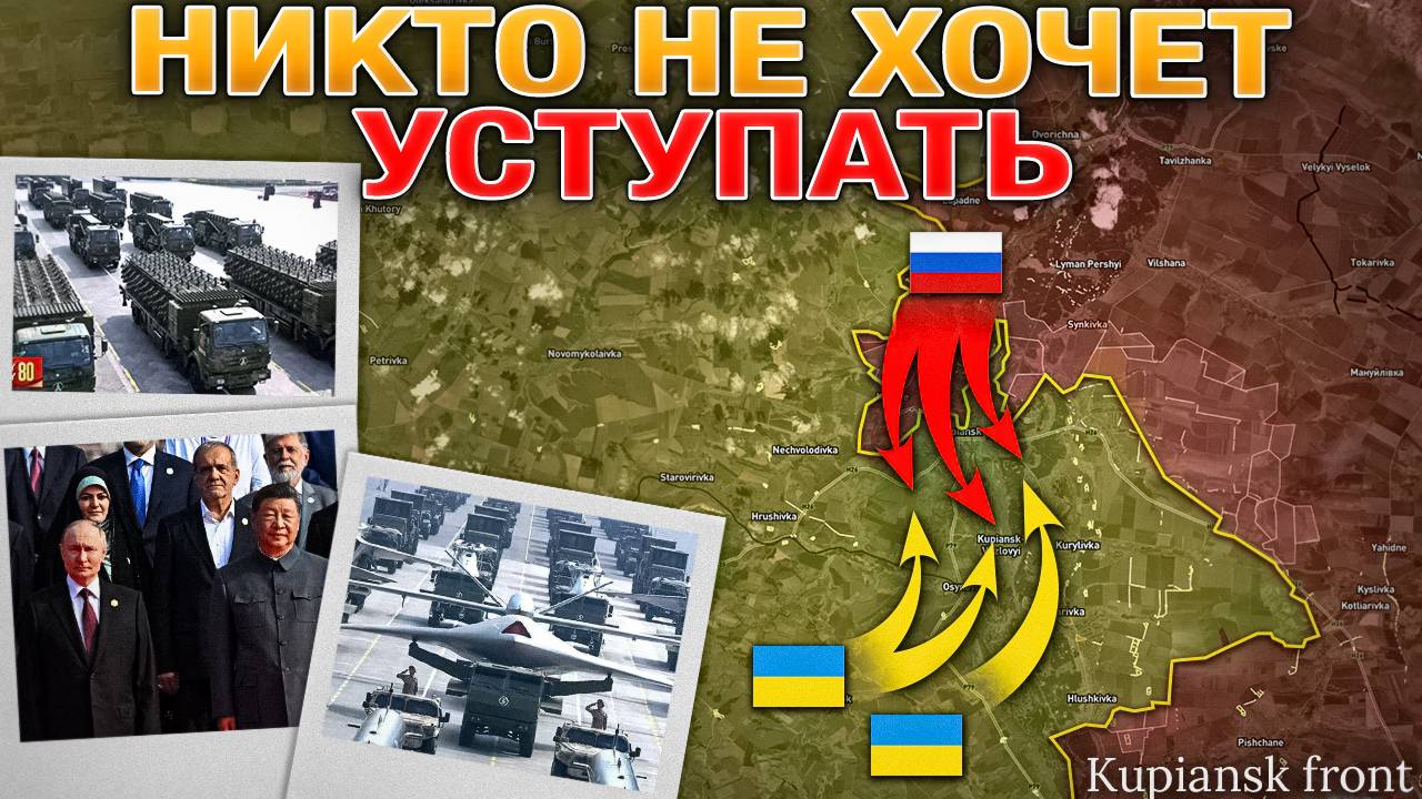 Массированный Удар💥 Наступление На Северском И Запорожском Направлениях⚔️ Военные Сводки 03.09.2025