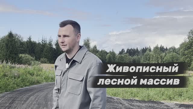 Основатель строительной компании рассказывает о лучшем месте для жизни под Москвой