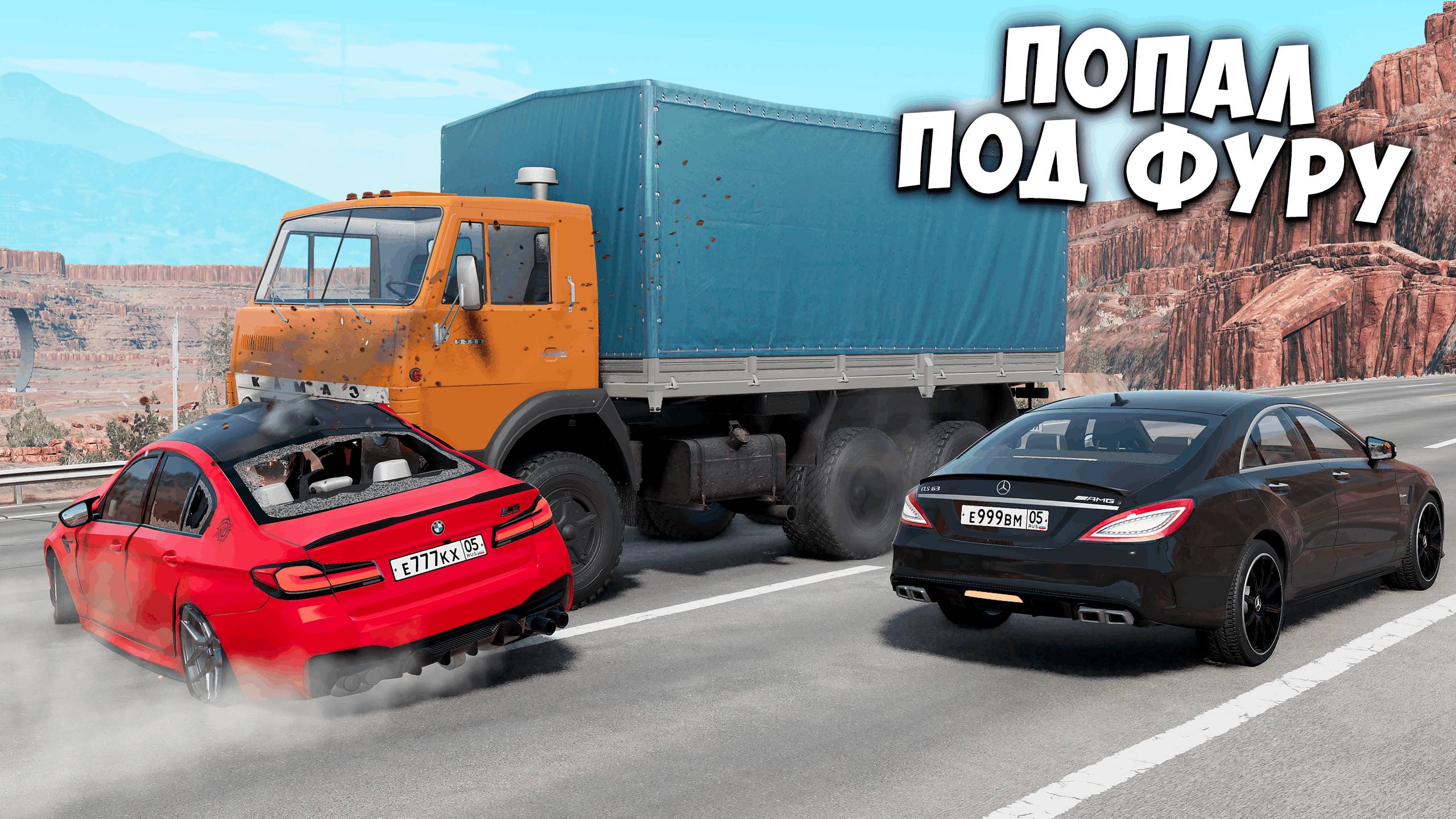 НОВОЕ ШОУ! ШАНС НА ВЫЖИВАНИЕ 1% в BEAMNG DRIVE! АВАРИИ НА РЕАЛЬНЫХ СОБЫТИЯХ в BEAMNG DRIVE