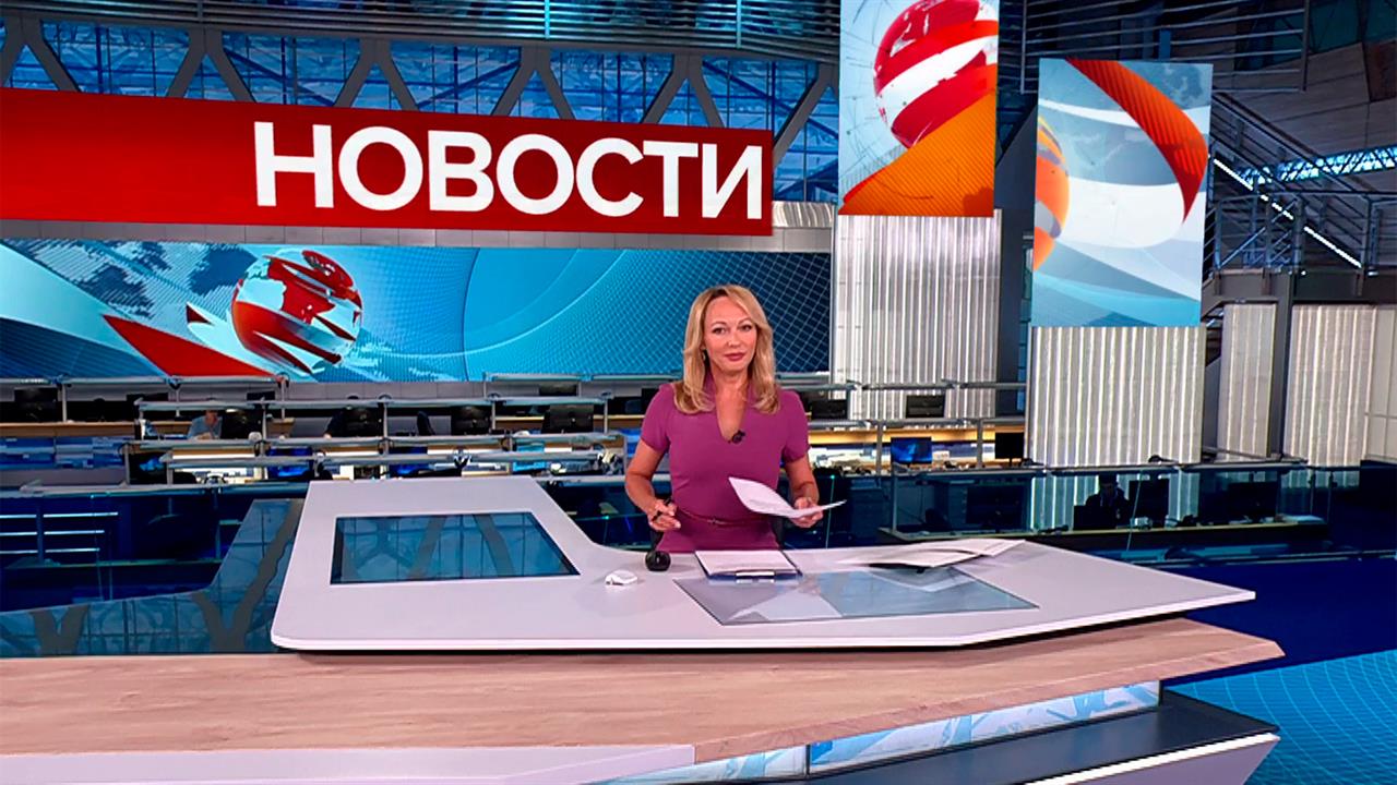 Выпуск новостей в 15:00 от 03.09.2025