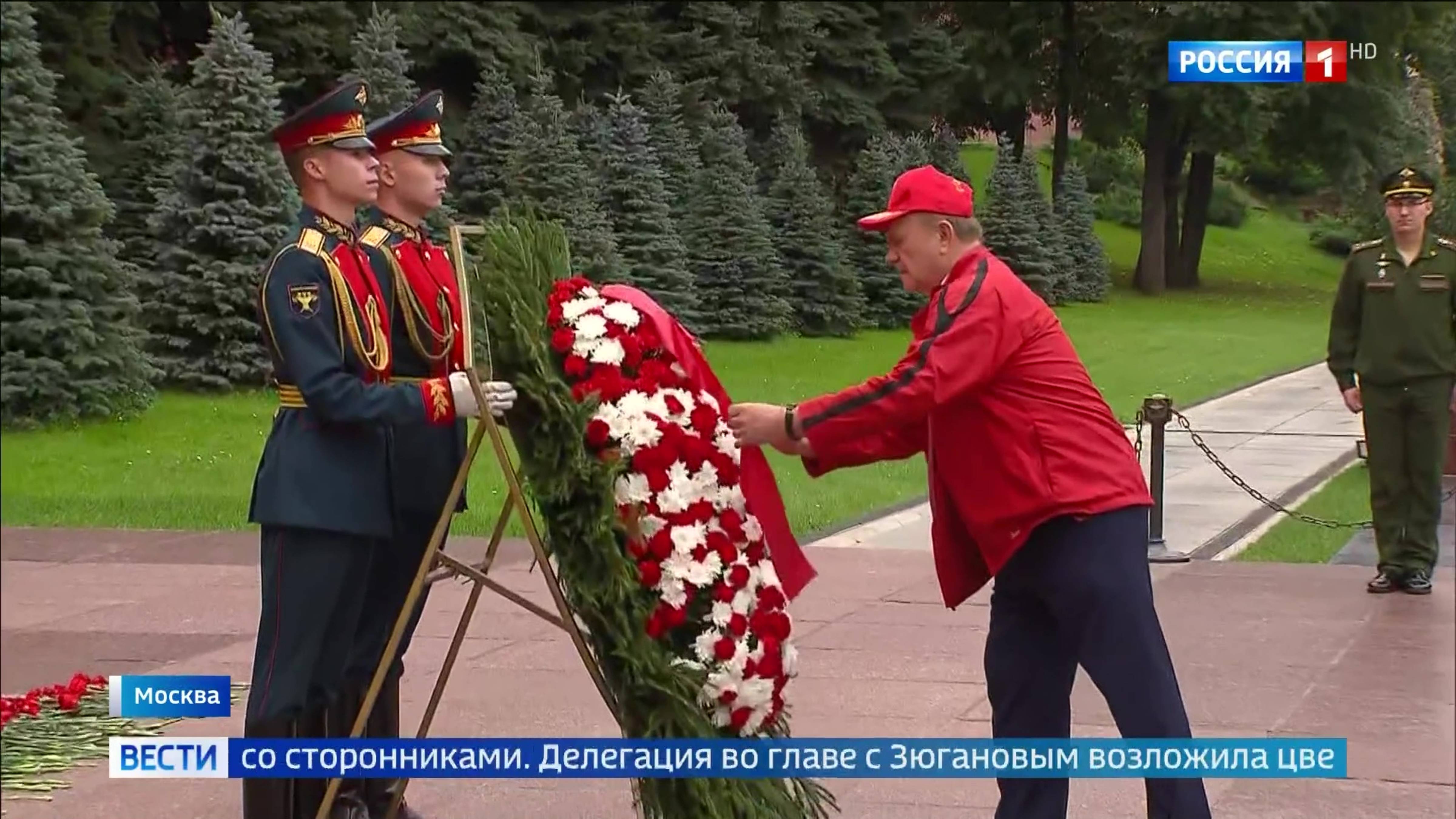Мероприятия, посвящённые 80-летию окончанию Второй мировой войны, провела КПРФ