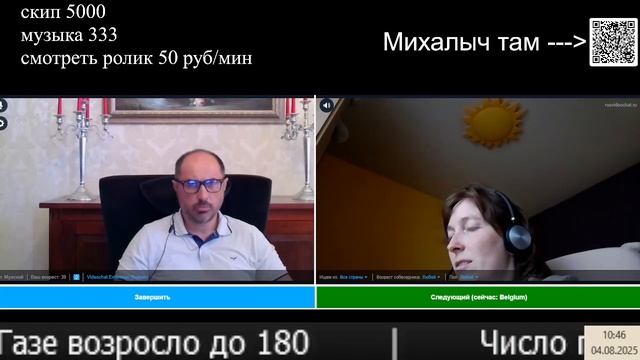 Оксана из Бельгии 2: проверка материала