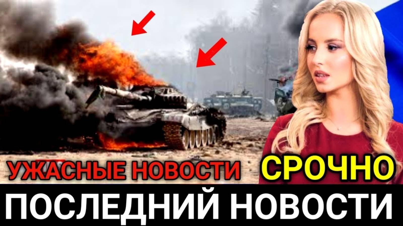 ПОСЛЕДНИЕ СРОЧНЫЕ НОВОСТИ НА 04.09.2025!
