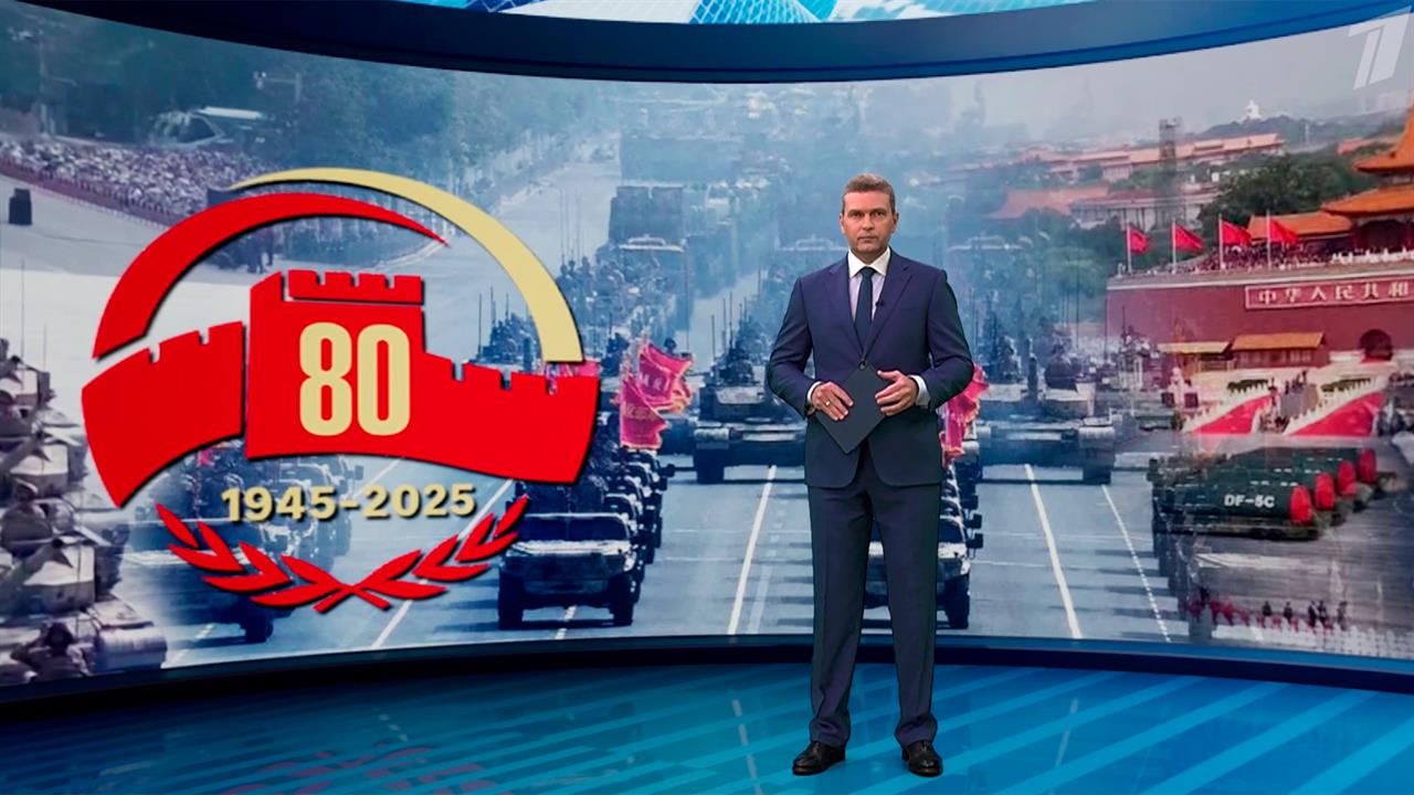 Выпуск новостей в 18:00 от 03.09.2025