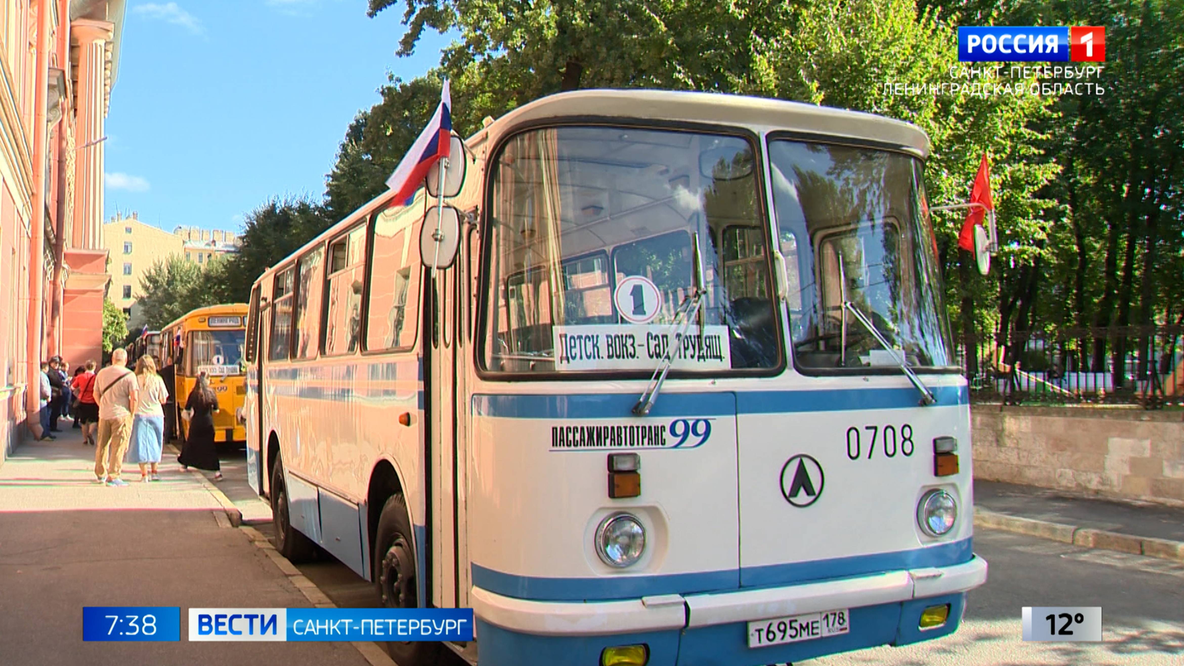 Вести Санкт-Петербург. Выпуск 07.35 от 03.09.2025