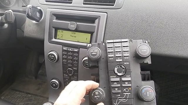 Перепрограммирование 2-х зонного блока климата в ОДНОЗОННЫЙ VOLVO S40 2008MY