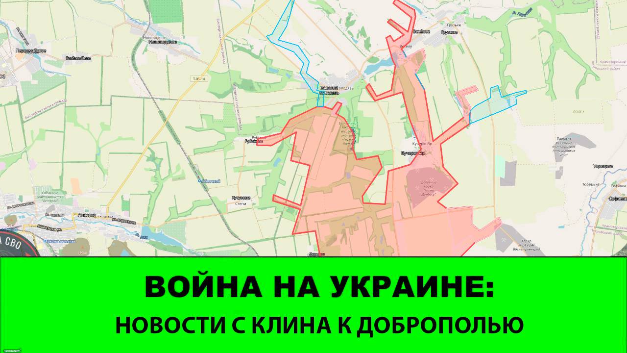 03.09 Война на Украине: Прояснилась обстановка на клине к Доброполью