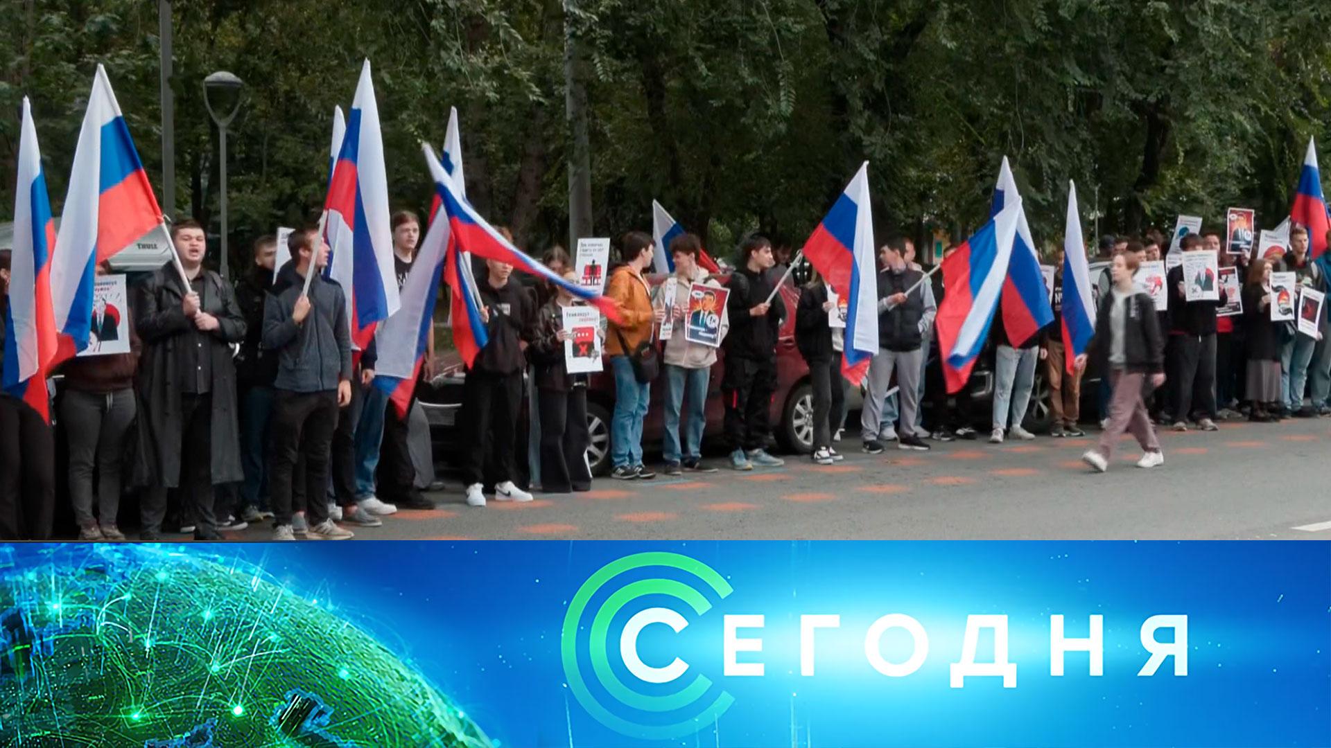 «Сегодня»: 3 сентября 2025 года. 16:00 | Выпуск новостей | Новости НТВ