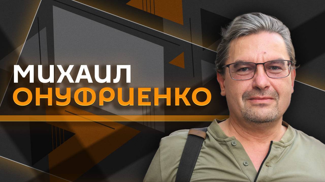 Михаил Онуфриенко. Визит министра обороны Британии в Киев и гарантии безопасности