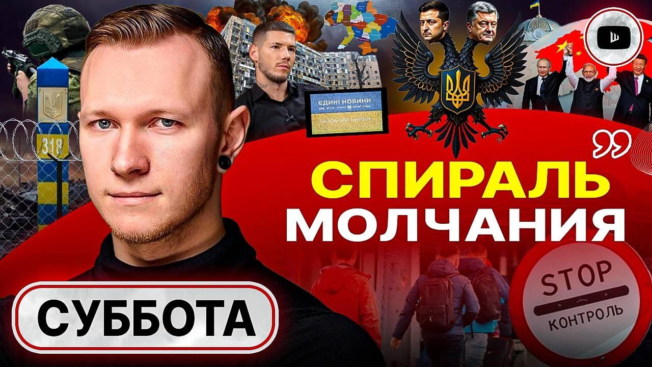 🤥 Камарилья Зеленского ЛЖЁТ: победа НЕВОЗМОЖНА! Любовь к Украине свели к СТРАДАНИЯ