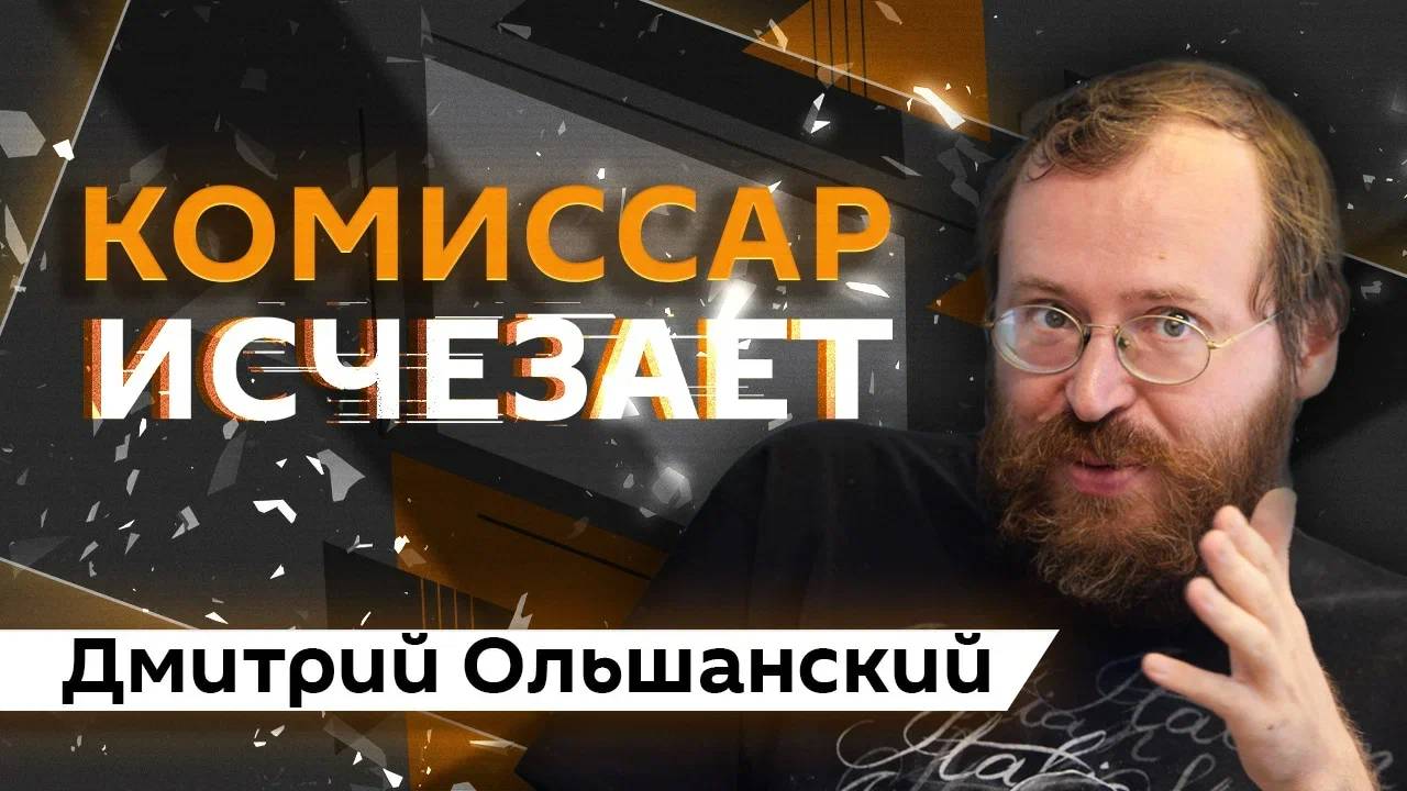 Дмитрий Ольшанский. США готовится сдерживать Китай, Зеленский отвергает мир