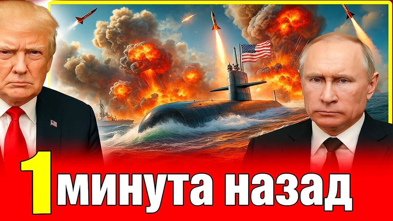 Прямо сейчас! Россия выпустила ЧУДОВИЩЕ — Оружие Киева сметено подчистую!