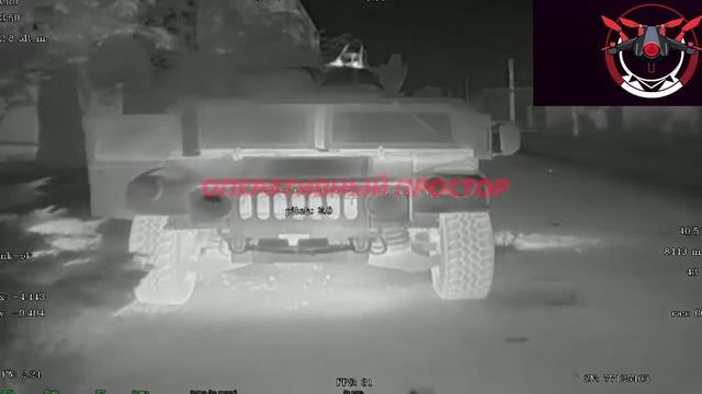 🎮Наша FPV-шка немного согрела своим огнем продукт американского ВПК...🔥