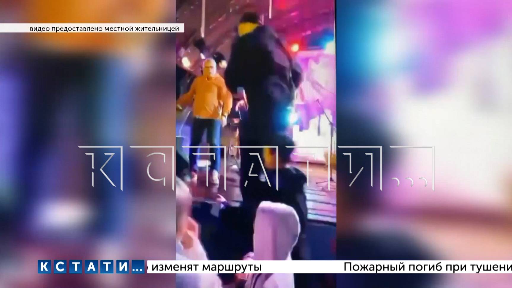 Чиновника,который столкнул пьяного и тот упав на девочку переломал ей кости, заметили на самом верху