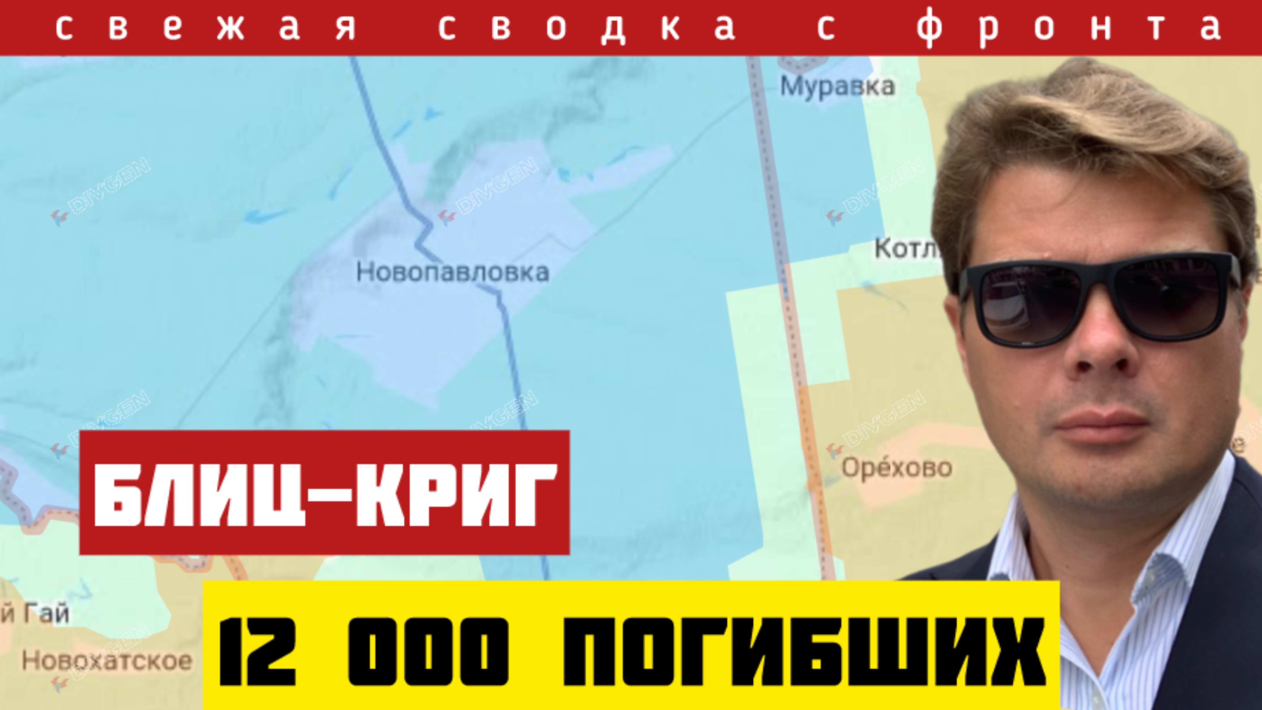 День большой победы! Полный разгром. Путин сделал важное заявление. Никто не ожидал такого. 03/09