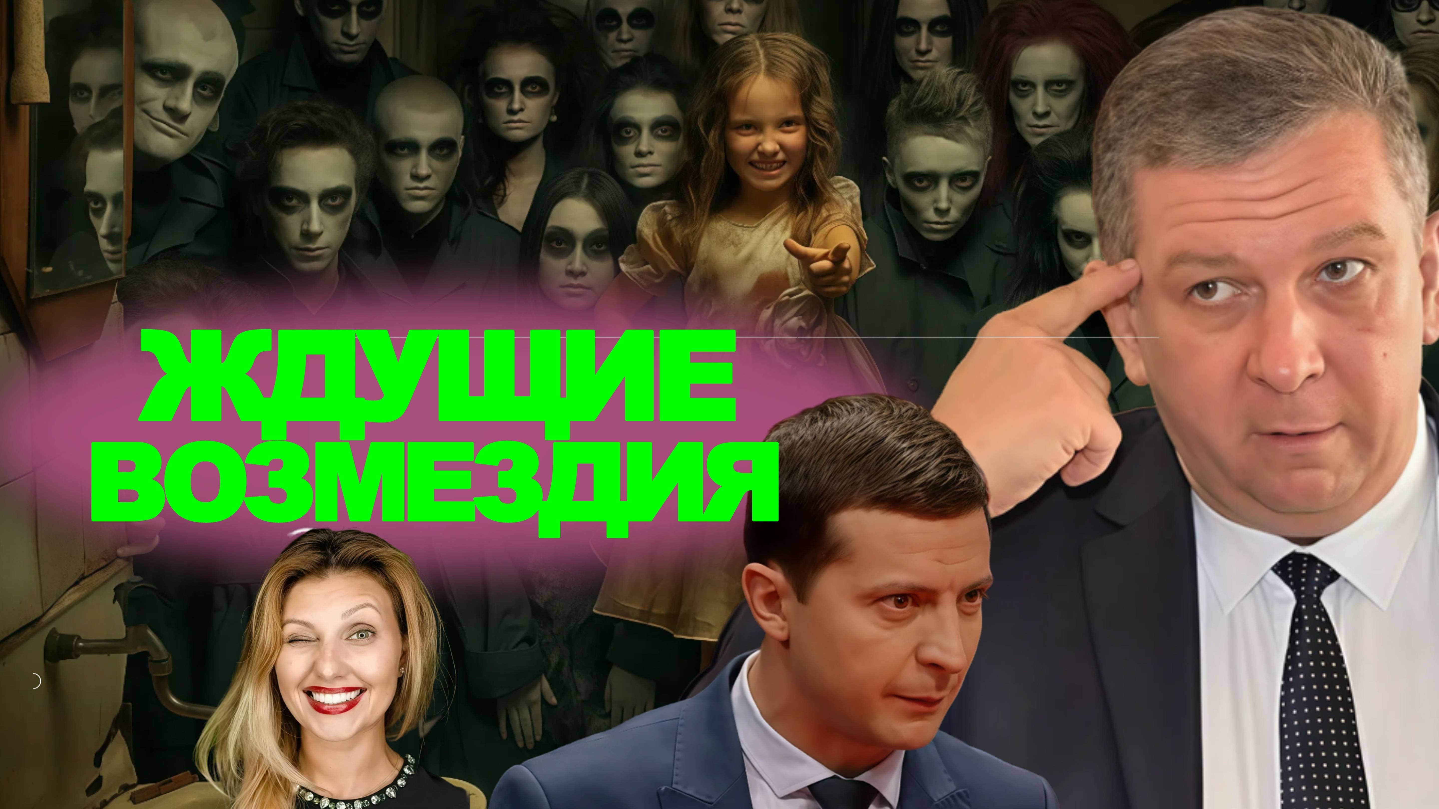 ПРАВДУ О ПРУБИЕ СКРЫЛИ! ВСЁ УЖАСНО! РЕВА: ЭТО ФИНИШ! СИ И ПУТИН ГОТОВЯТ...