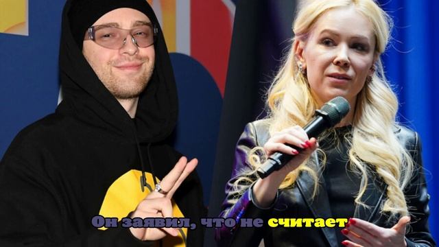 Егор Крид ответил на жалобу Мизулиной из-за концерта в Лужниках