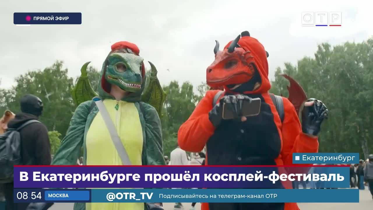 Превращение в героя: Как косплей-шоу в Екатеринбурге меняет реальность