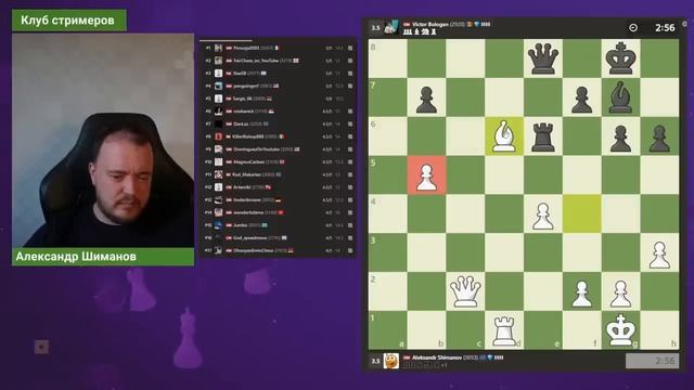 Титульный_вторник!_📅_02_09_25_🎤_Александр_Шиманов