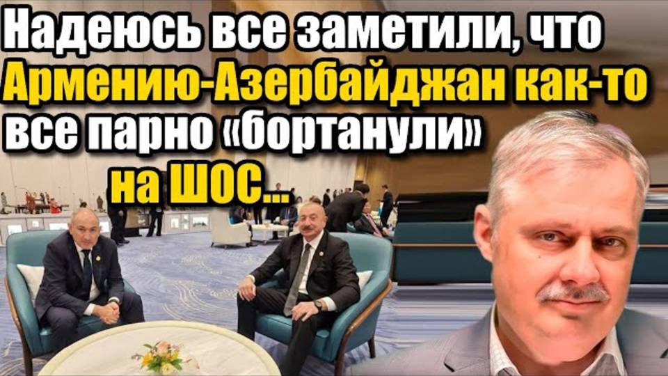 Дмитрий Евстафьев. Как-то все парно... ЗЕЛЕНСКИЙ УПАЛ ПО ЛЕСТНИЦЕ!!
