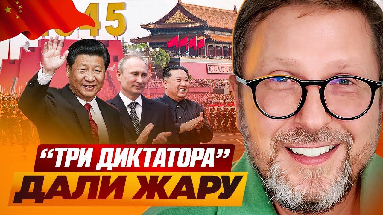 Дали жару