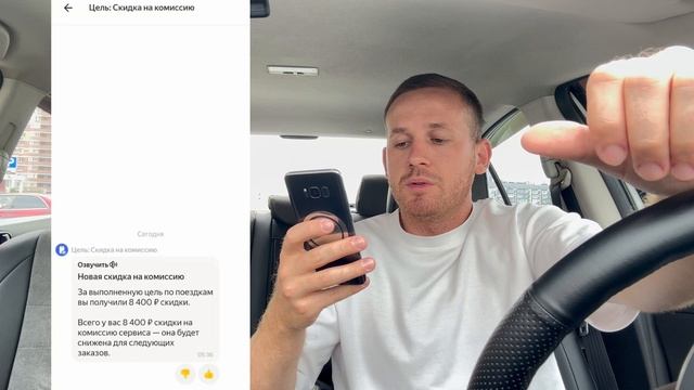 НАЧАЛОСЬ! ЯНДЕКС ТАКСИ! ТАКСИСТАМ ЗАМЕНИЛИ ДЕНЬГИ НА БОНУСЫ! ПЕРСОНАЛЬНАЯ ЦЕЛЬ ИЗМЕНИЛАСЬ НА КОМИСИЮ