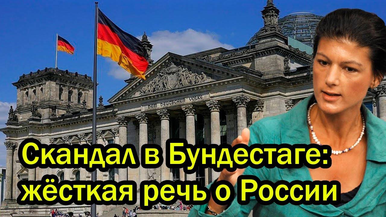 Вы видели как Путин красиво разобрался с Алиевым?! Сара Вагенкнехт о депортации азербайджанцев