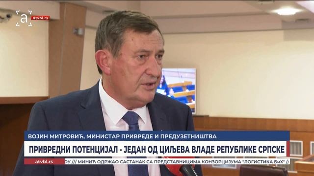 Ово је један од главних циљева нове Владе Републике Српске