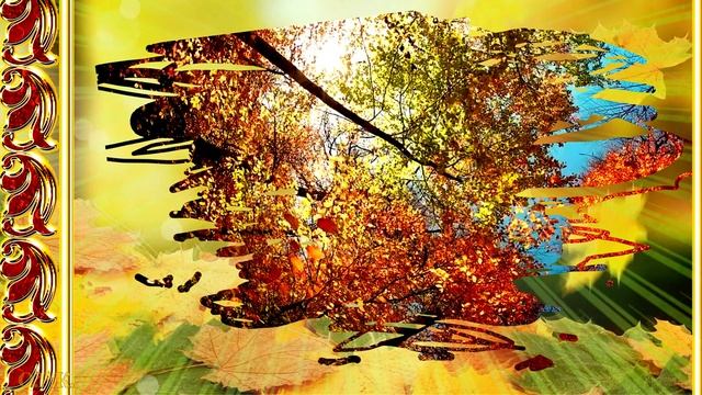 Осень начала свой бал