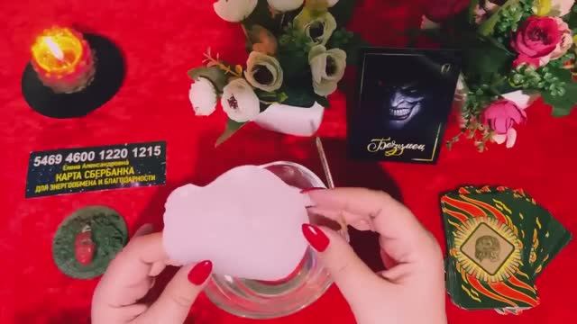 🔥💥   К чему вас подведут Высшие Силы_  💫 Воск сливает , негатив с вас обнуляем 🍀 💯☝️#онлайнгада