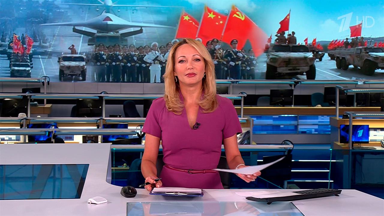 Выпуск новостей в 09:00 от 03.09.2025