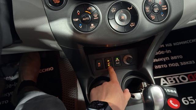 Toyota Rav 4 2010