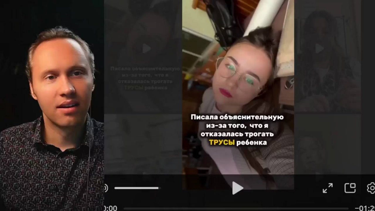 ⚡️ Что Думает Молодое Поколение Учителей О Школе?