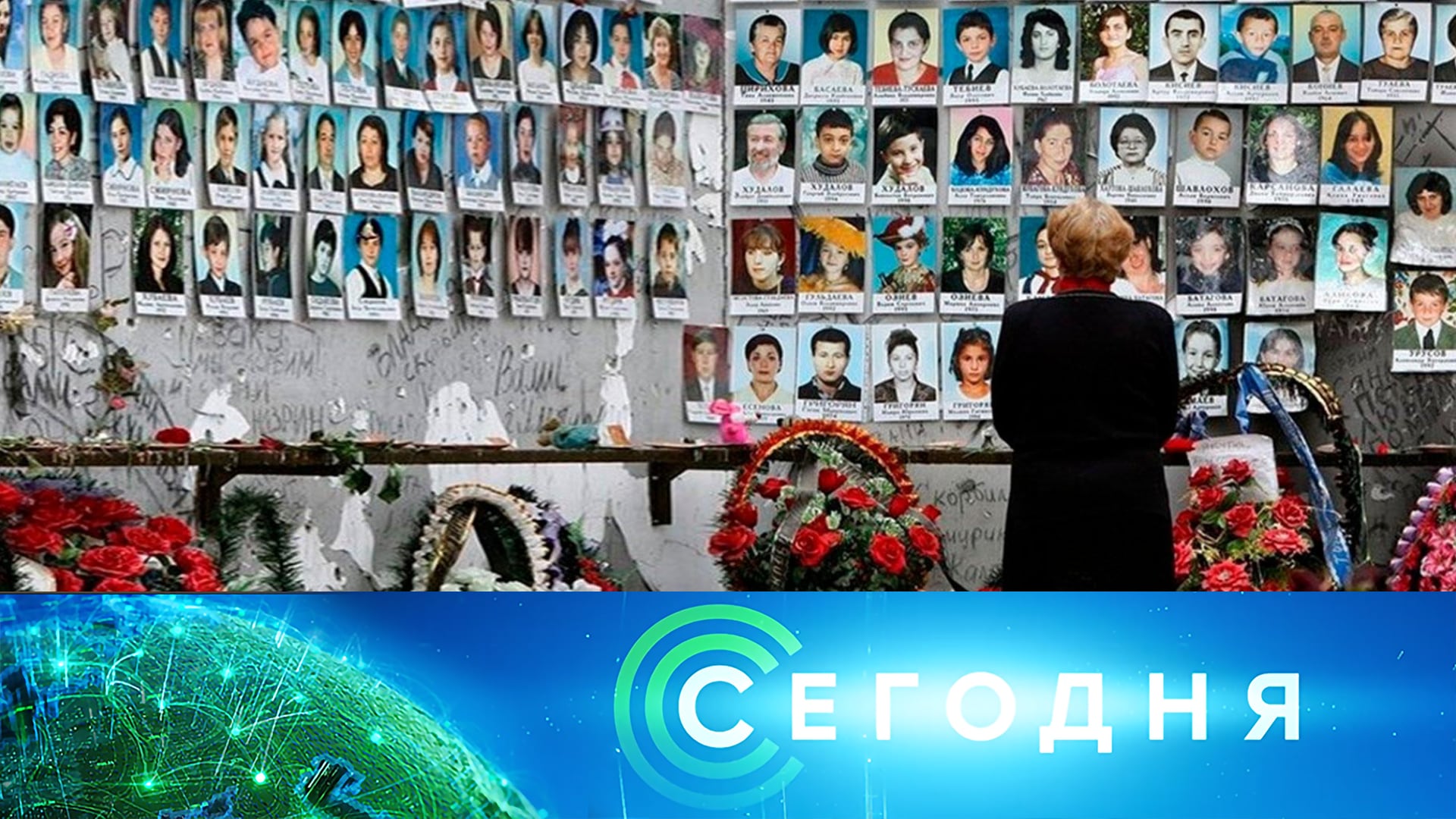 «Сегодня»: 3 сентября 2025 года. 10:00 | Выпуск новостей | Новости НТВ