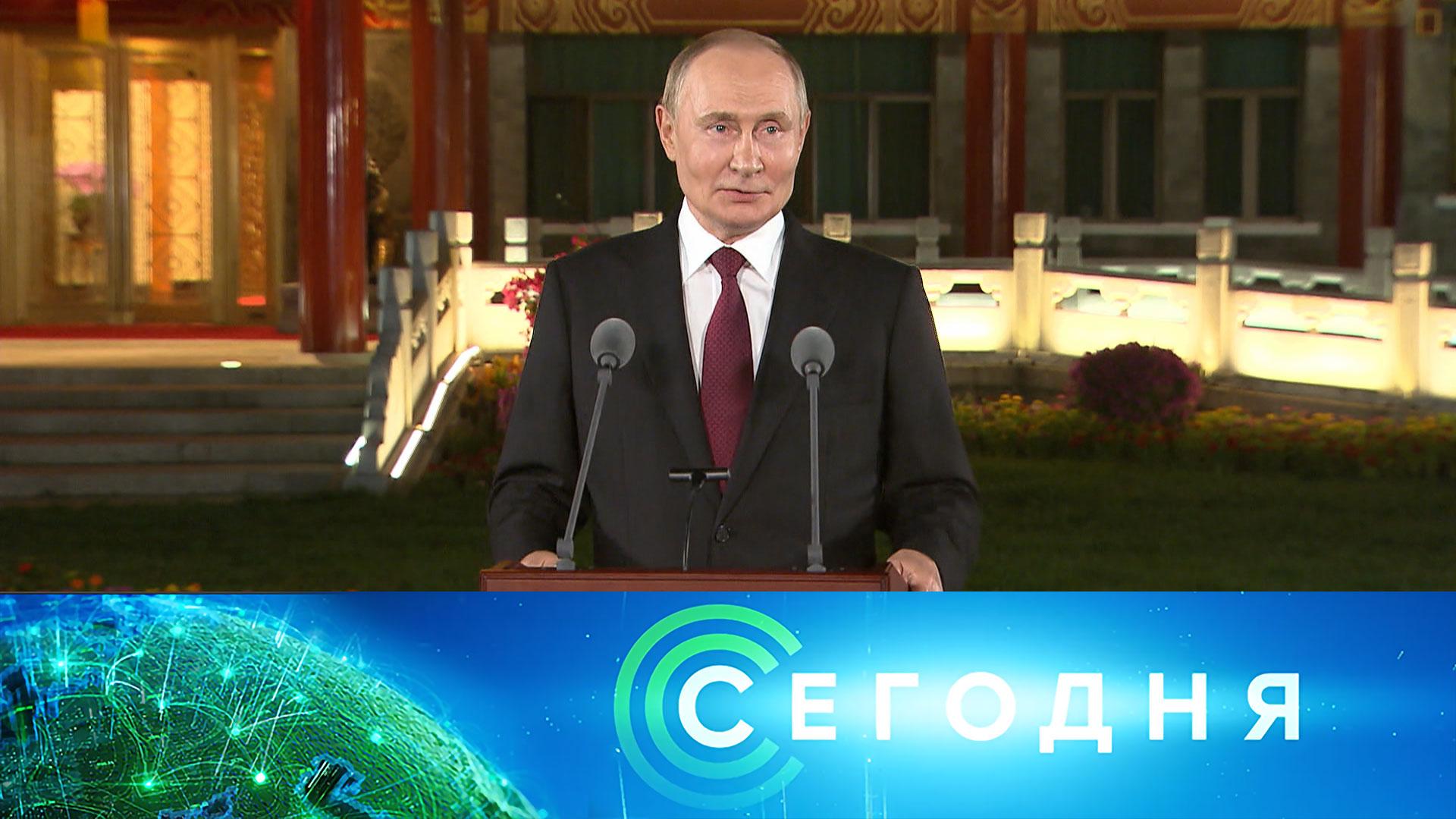 «Сегодня»: 3 сентября 2025 года. 19:00 | Выпуск новостей | Новости НТВ