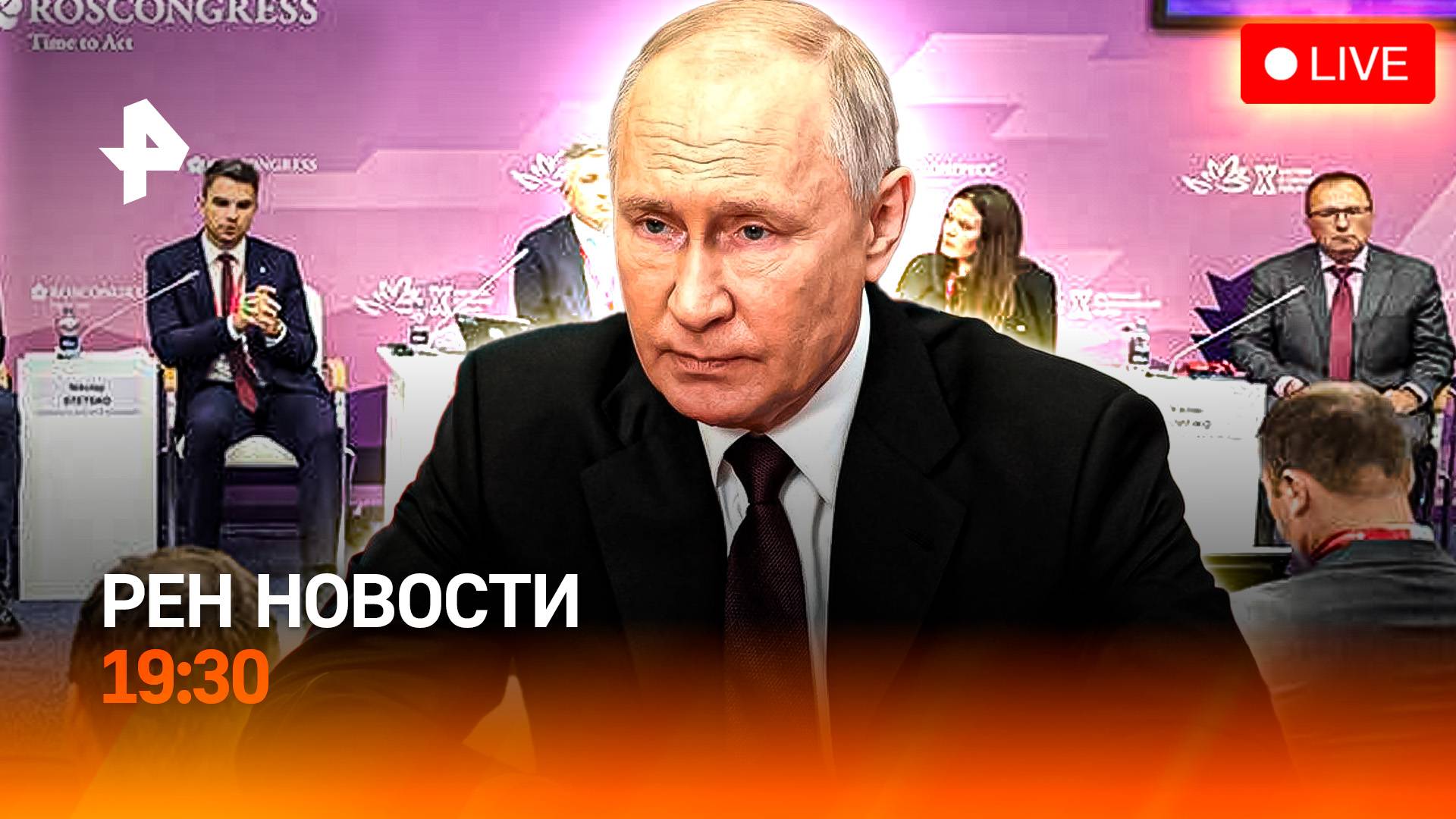 Путин: проживу до 150-ти / Новинки ВЭФ / Культурный шок Каллас / ГЛАВНОЕ ЗА ДЕНЬ