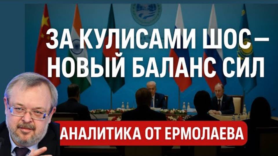 ЕРМОЛАЕВ. РОССИЮ ИЗГОЕМ СДЕЛАТЬ НЕВОЗМОЖНО.У НЕЕ ЗОЛОТАЯ ФИШКА