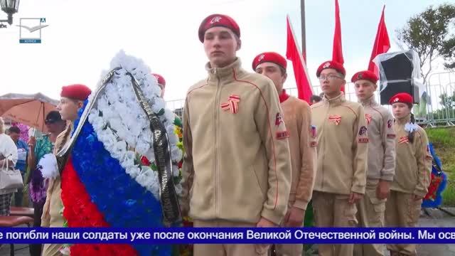 День Победы над милитаристской Японией и окончания Второй мировой войны