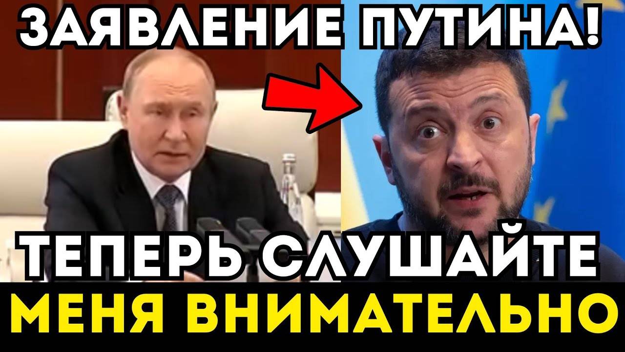 ЖЕСТКАЯ РЕЧЬ ПУТИНА НА САММИТЕ ШОС! ВОТ ЧТО СООБЩИЛ ПРЕЗИДЕНТ!
